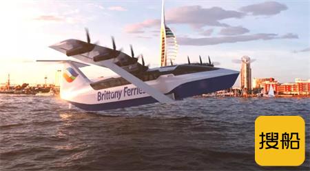 外形像飞机速度赛高铁！法国航运公司推出全新渡轮