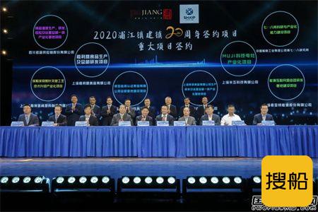 买下182亩地！七〇八所投巨资打造新科研基地