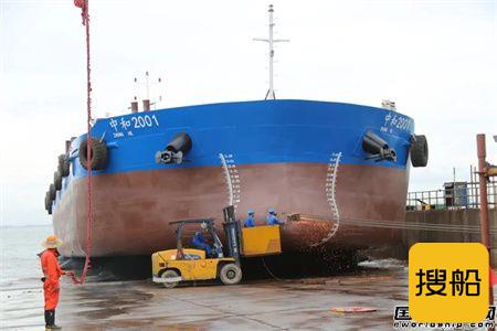 中船广西“绿色珠江”工程LNG动力散货船首制船顺利下水