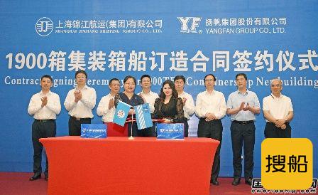 新签15艘交付4艘！扬帆集团接单交船双丰收