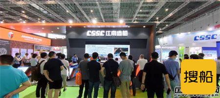 江南造船亮相上海国际液化天然气技术装备展览会