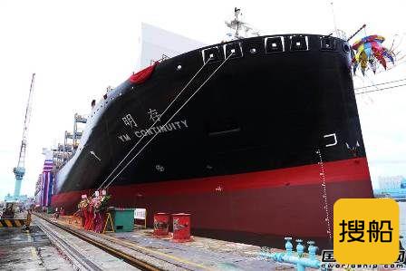 台船首次“云”交付阳明海运1艘2800TEU集装箱船