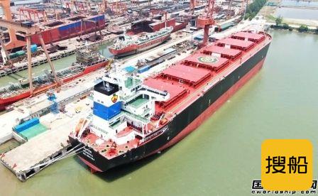 中船澄西和交银租赁成功签订8艘木屑船建造合同