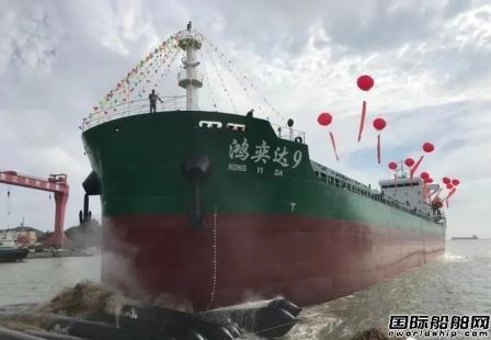 浙江天时造船两艘13000吨散货船接连下水