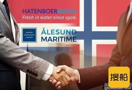 Hatenboer Water公司加快布局全球船海市场网络,