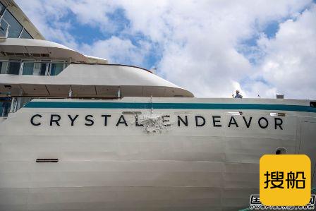 云顶香港建造全球最大专业极地探险邮船命名