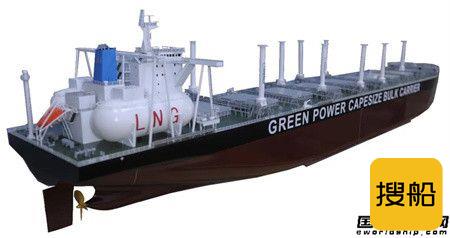 国鸿液化气获得4艘双燃料散货船LNG供气系统订单