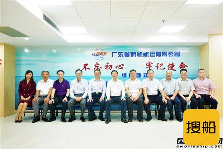 广东省港航集团投资新能航运公司揭牌成立