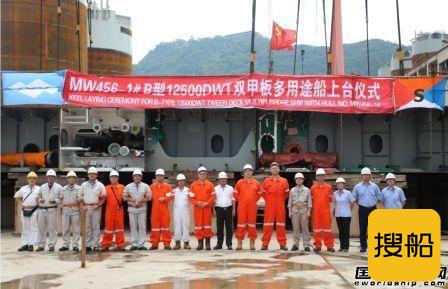 马尾造船建造12500吨多用途船上船台