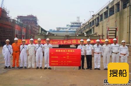 扬州金陵一艘5500方LPG船顺利进坞