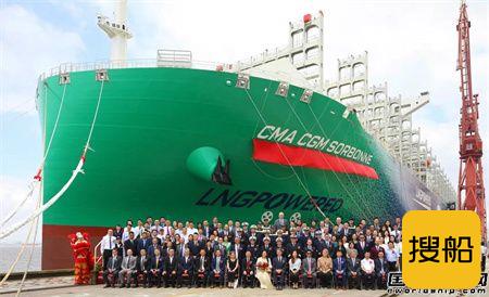 达飞船队迎来第9艘LNG动力23000TEU船“达飞索邦”号