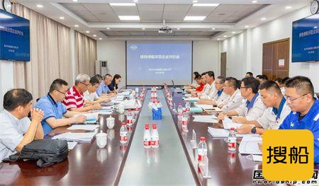 舟山中远海运重工获评中国修船行业绿色修船示范企业
