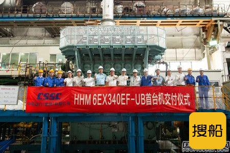 沪东重机交付国内首台新型船用小缸径低速柴油机