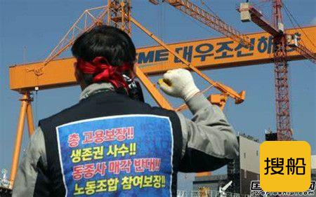 再推迟3个月！韩国两大船企合并交易再生变故