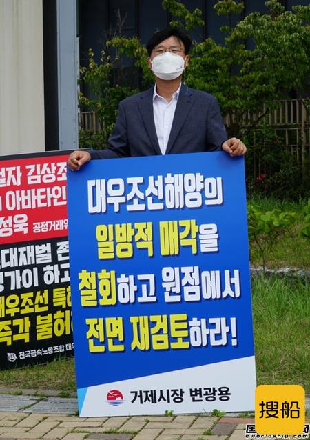 再推迟3个月!韩国两大船企合并交易再生变故