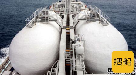 Ultragas和Evergas合作成立首家运输二氧化碳航运公司