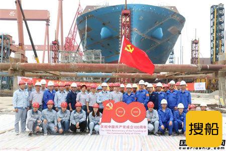 沪东中华长兴基地1号船坞改造主体结构顺利完工