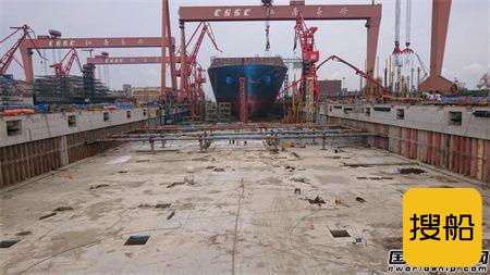 沪东中华长兴基地1号船坞改造主体结构顺利完工