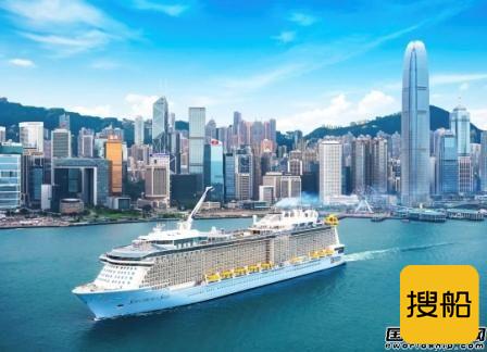 皇家加勒比香港即将复航开放海上无目的地游航线