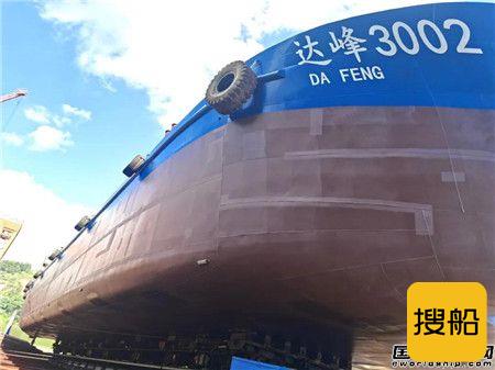 桂江造船一艘3000吨LNG单一燃料动力散货船下水