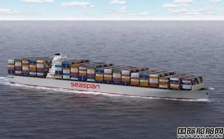又是10艘！Seaspan斥资10亿美元订造双燃料船