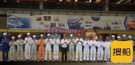 外高桥造船又一艘双燃料成品油船开工建造