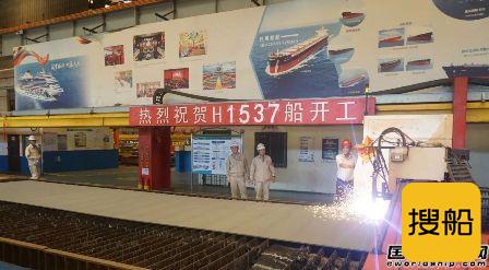外高桥造船又一艘双燃料成品油船开工建造