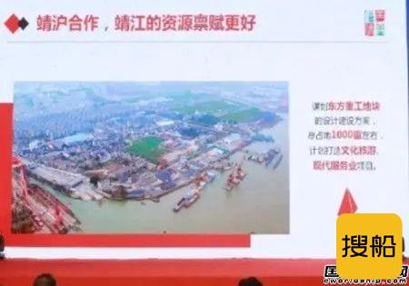 这家船厂拆了！中国造船业“东方神剧”终于落幕