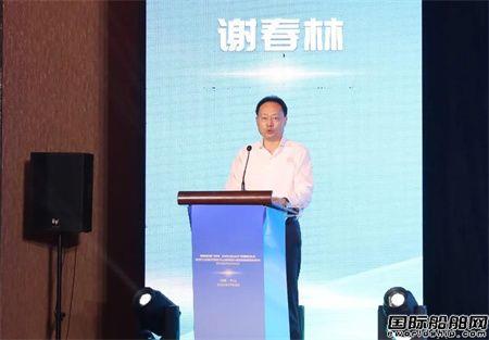 招商轮船“ORE ZHOUSHAN”轮舟山举行首航仪式
