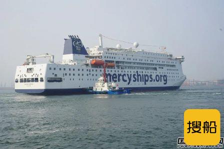 港船重工建造全球最大民用医院船离厂远航