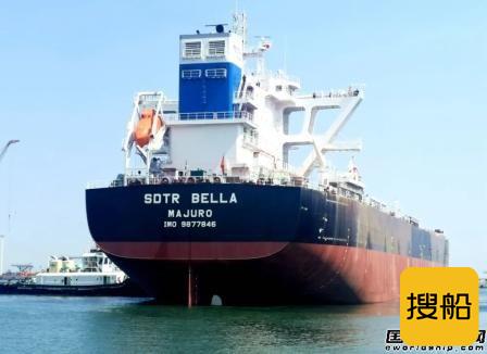山船重工交付中航租赁第2艘8.5万吨散货船