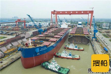 扬州中远海运重工一艘21万吨散货船顺利下水