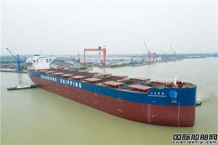 扬州中远海运重工一艘21万吨散货船顺利下水
