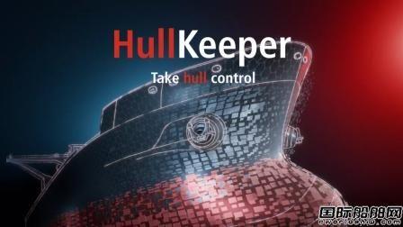 中远佐敦和青岛韦立合作提供Hull Keeper大数据服务