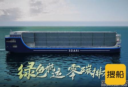 上船院牵头研发集装箱式动力电池单元推进船舶“电动化”