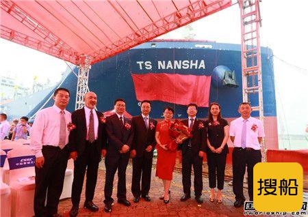 交船签约!黄埔文冲和德翔海运再次牵手