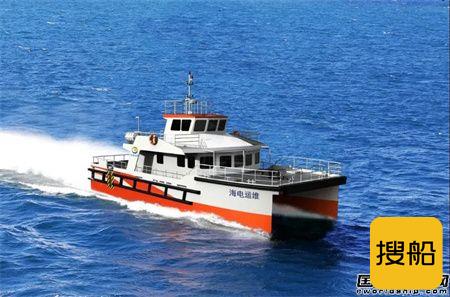 澳龙船艇为福建海电运维建造6艘双体铝合金运维船开工