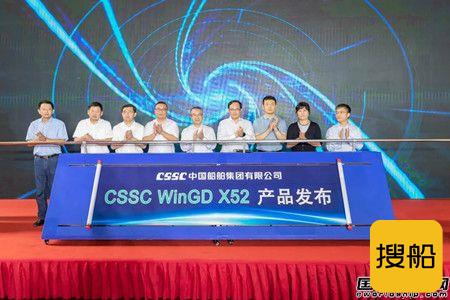 全球首台机载SCR船用低速机WinGD X52正式发布