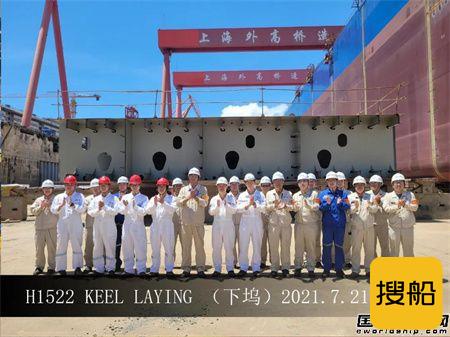 外高桥造船两艘21万吨散货船同日下坞