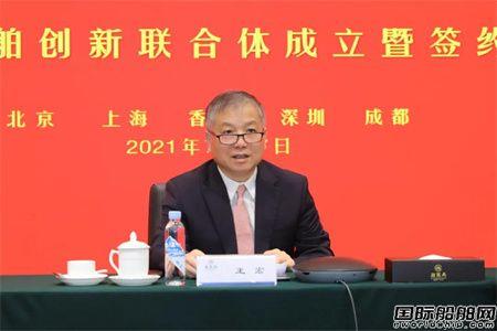 招商轮船牵头发起设立绿色船舶创新联合体