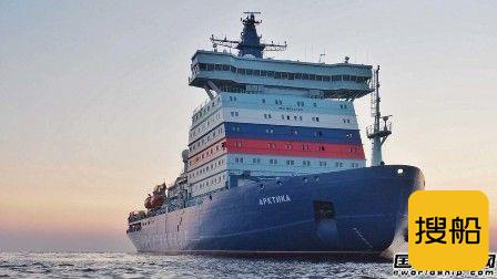 再造4艘！俄罗斯重启LNG动力破冰船建造计划