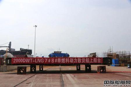 中船广西7月份完成16个大节点生产热潮持续高涨