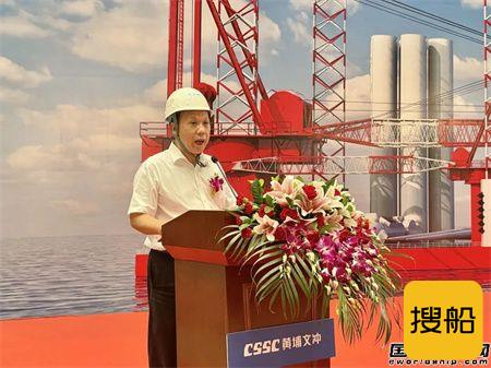 黄埔文冲国内首艘2000吨自升自航式海上风电安装平台开工