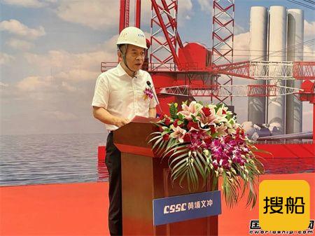 黄埔文冲国内首艘2000吨自升自航式海上风电安装平台开工