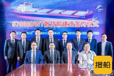 江苏海通获新一海海运3艘57000吨内贸散货船订单