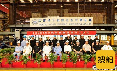 12艘70亿元！扬子江船业订单爆单重启停产船厂
