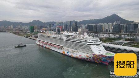 星梦邮轮“云顶梦”号将率先在中国香港复航