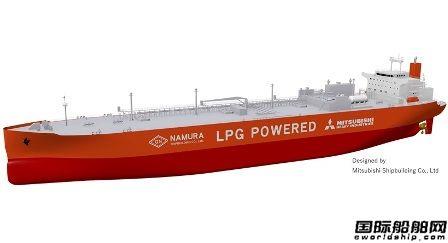 全球最大液氨船！商船三井订造2艘双燃料VLGC