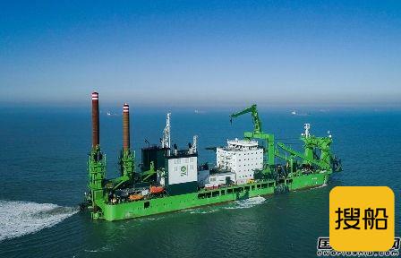 全球最强大绞吸式挖泥船正式交付运营