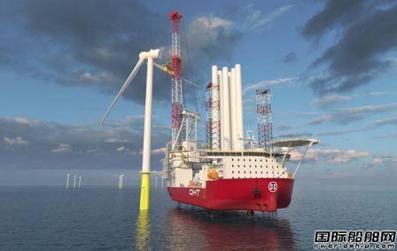 中国船厂建造！瓦锡兰获OHT首艘风电安装船打包订单